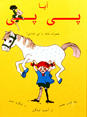 Bøgerne om Pippi Langstrømpe er oversat til omkring 90 sprog